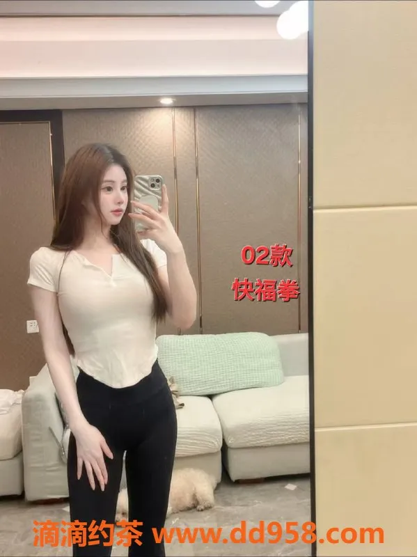 中山楼凤-古镇双人快餐350元，高档洗吹做450元