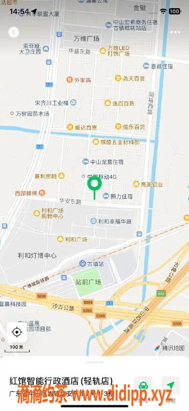 中山楼凤资源信息,古镇双人快餐350元，高档洗吹做450元