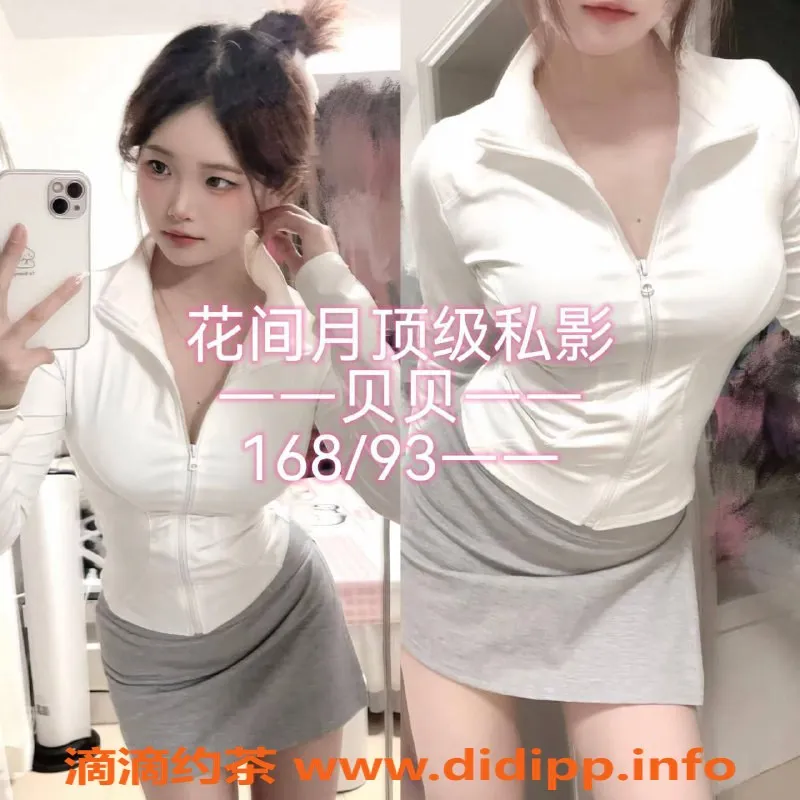 西安楼凤-曲江花间月私影，安心自提体验