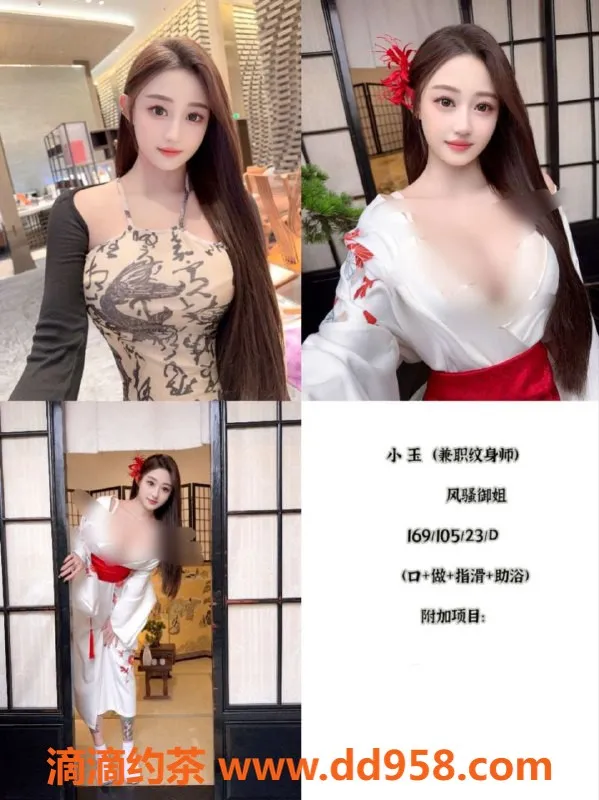 天津楼凤-河北瑞海大厦多位小姐，6起起飞服务