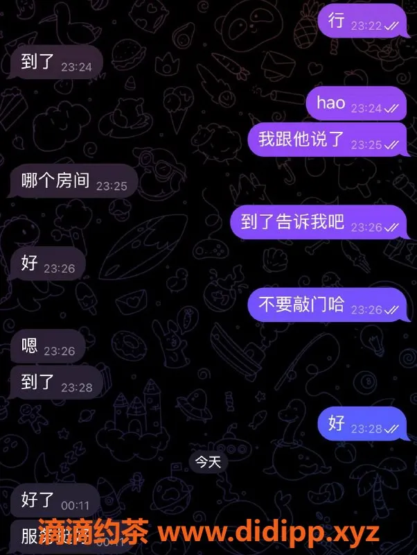 烟台楼凤-莱州小姐姐服务好，客户满意！