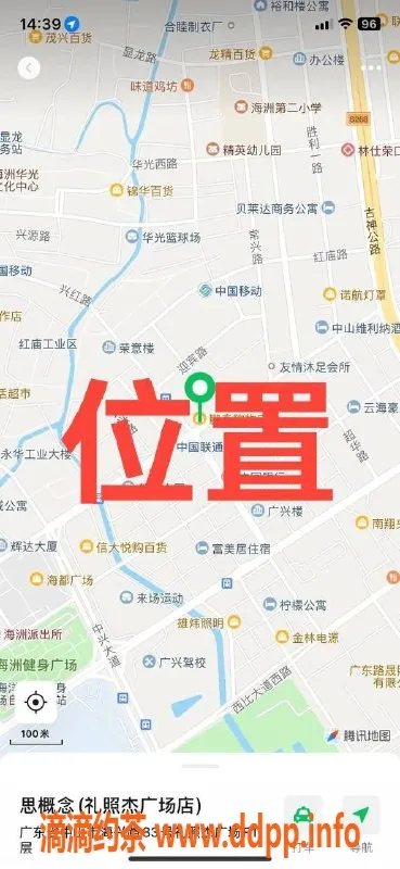 中山楼凤-中山古镇洗吹服务，2位精致美女等你体验