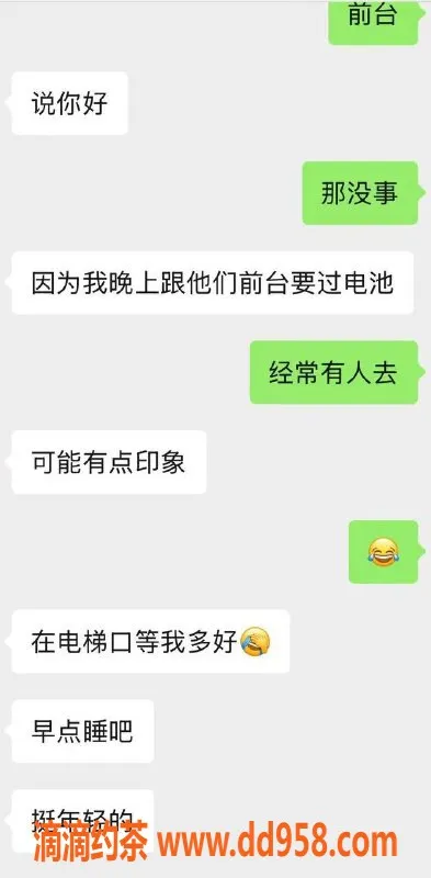 烟台楼凤资源信息,烟台弘扬广场包夜服务，品质保证
