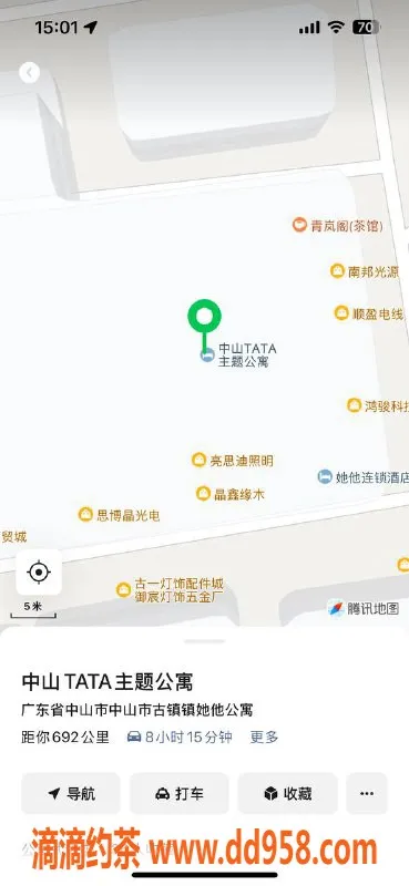 中山楼凤资源信息,古镇双人服务，500快餐，750无套