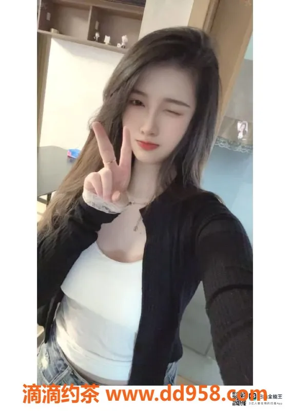 赣州楼凤资源信息,170cm模特艺欣，温柔美丽，700元全套