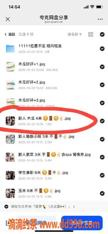 烟台楼凤资源信息,莱阳烟台成单，服务完美又尽兴
