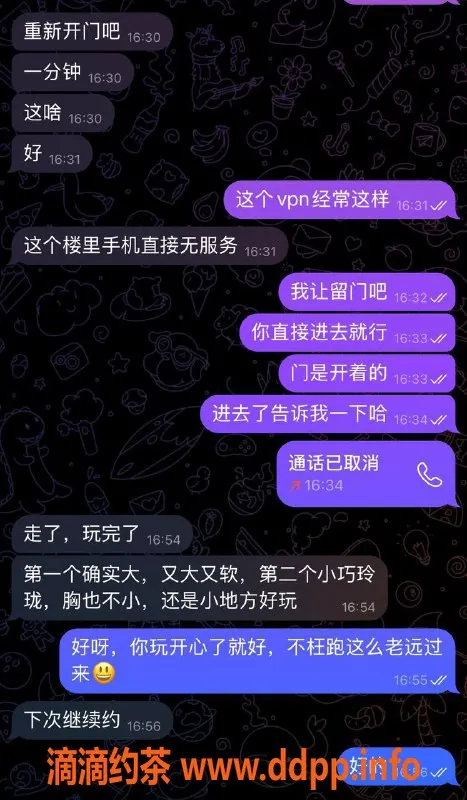 烟台楼凤-莱阳烟台成单，服务完美又尽兴