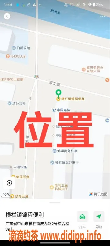 中山楼凤-中山横栏优质服务，350元快餐，450元洗吹做