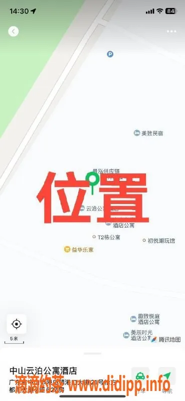 中山楼凤-中山港口08年小妹，350快餐服务体验