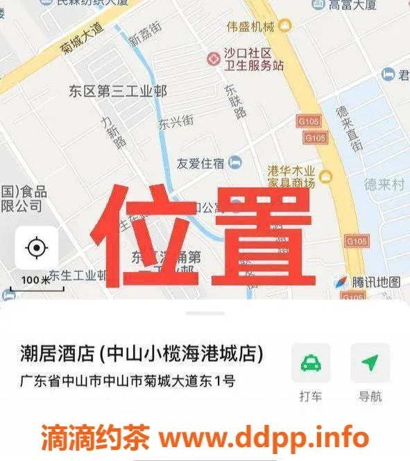 中山楼凤资源信息,中山小榄优质服务，洗吹做仅需450元
