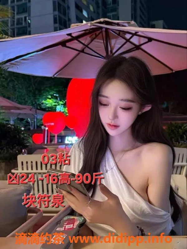 中山楼凤-中山古镇一位神似艺人，350快餐，650全套