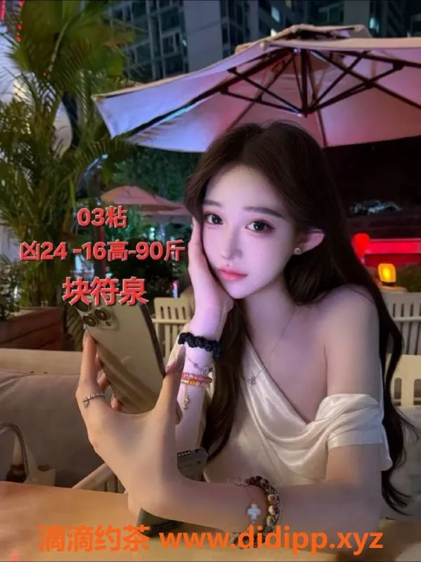 中山楼凤-中山古镇一位神似艺人，350快餐，650全套