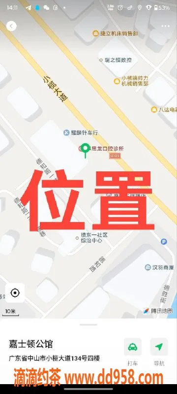 中山楼凤-中山小榄优质服务，350元起，戏份丰厚