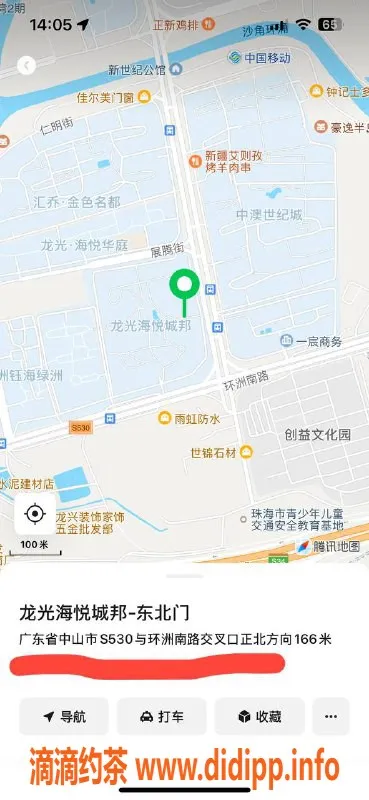 中山楼凤-坦洲热情5位小姐，洗吹450全套650