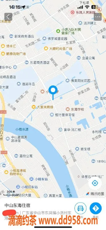 中山楼凤-东凤微胖妹子，20岁，300元快餐等你来约！