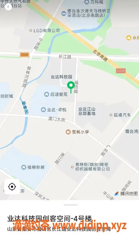 烟台楼凤-开发区米果，身高168，甜美小妹，服务周到