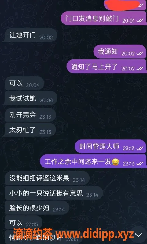 烟台楼凤资源信息,开发区米果，身高168，甜美小妹，服务周到