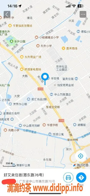 中山楼凤-东升地区两位18岁小姐，快餐价300