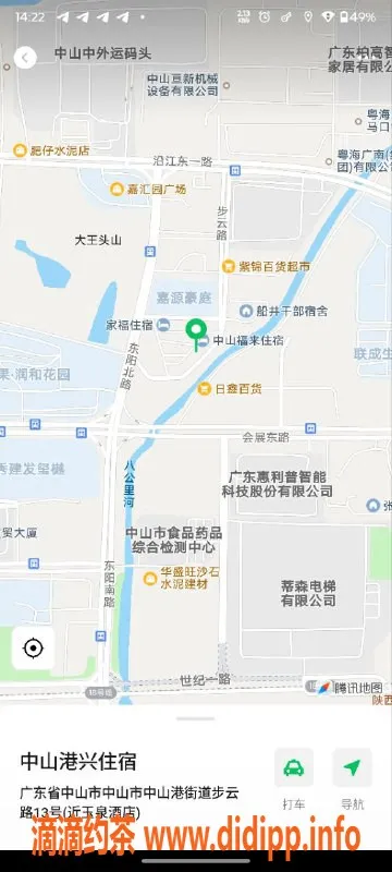 中山楼凤-中山火炬完美体验！300快餐、400洗吹做