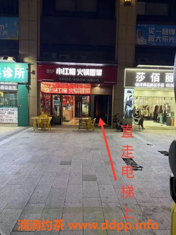 中山楼凤-中山西区2位美女快餐服务300元起