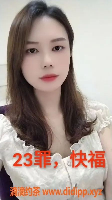 中山楼凤资源信息,中山沙溪，完美丰满妹，300元快餐体验！