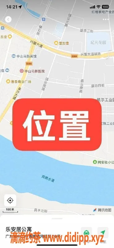 中山楼凤资源信息,中山黄圃两位小姐，价300快餐，服务一流