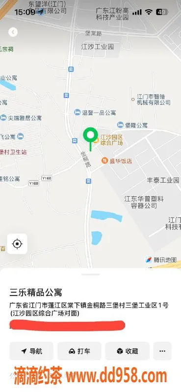 中山楼凤-蓬江四位性感美眉，快餐300起，尽享服务