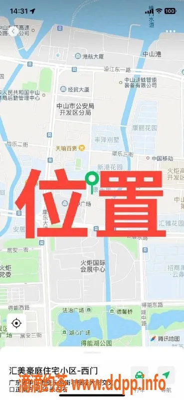 中山楼凤-中山火炬区双00后美女，洗吹做只需400元