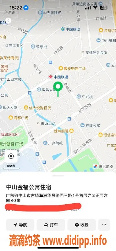 中山楼凤-古镇高性价比快餐服务，400元无压力