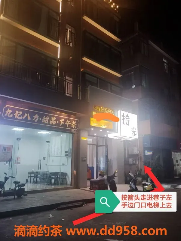 中山楼凤-顺德大良高颜值美女，300快餐起，超值体验