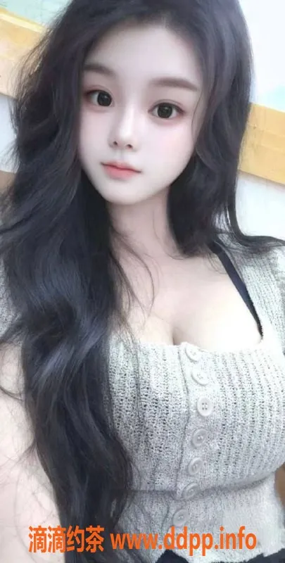 东莞楼凤-大朗洋娃娃，500元体验绝佳服务