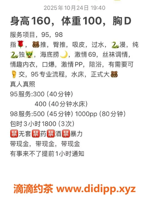 扬州楼凤-泰州海陵小小，颜值9.17，超值服务体验