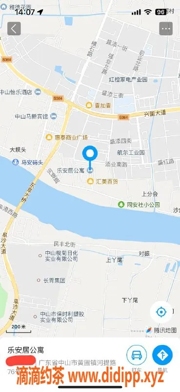 中山楼凤-黄圃两位小姐服务，快餐300元起