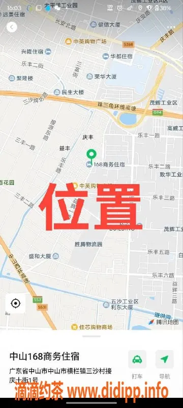 中山楼凤-中山横栏限时优惠，350元快餐服务