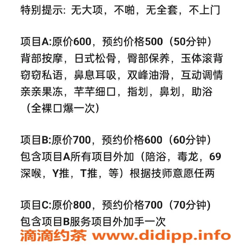 南京楼凤-建邺萌萌，500元，期待你的到来！