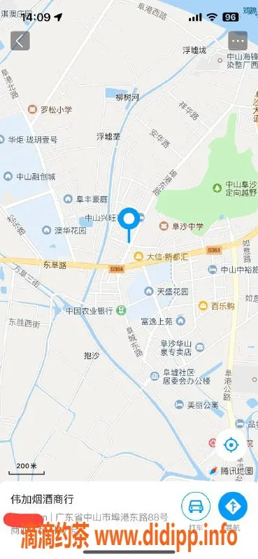 中山楼凤资源信息,埠沙两位美女快餐300，洗吹做400！