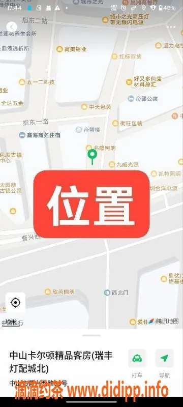 中山楼凤-中山古镇优质服务，350元起