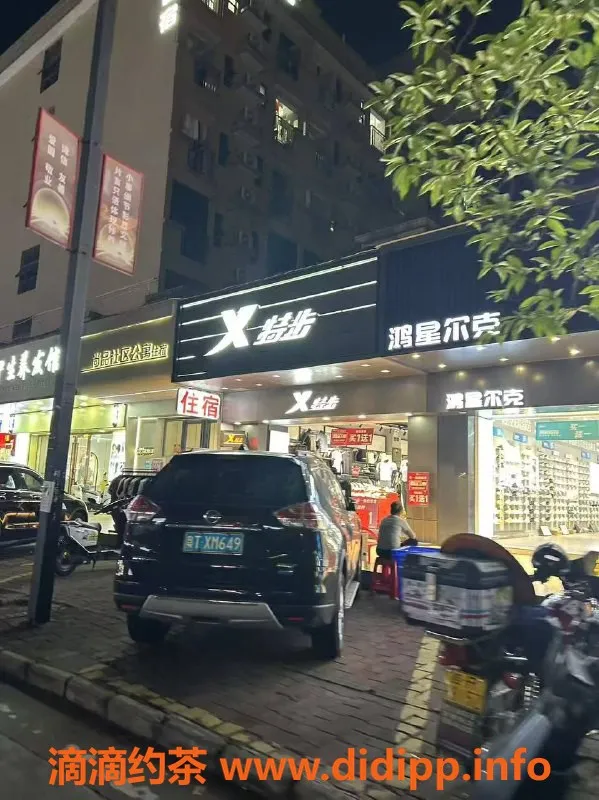 中山楼凤资源信息,古镇两位美眉，快餐300洗吹400，满意面付！