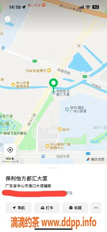 中山楼凤-港口两位小姐，300快餐400洗吹，服务贴心