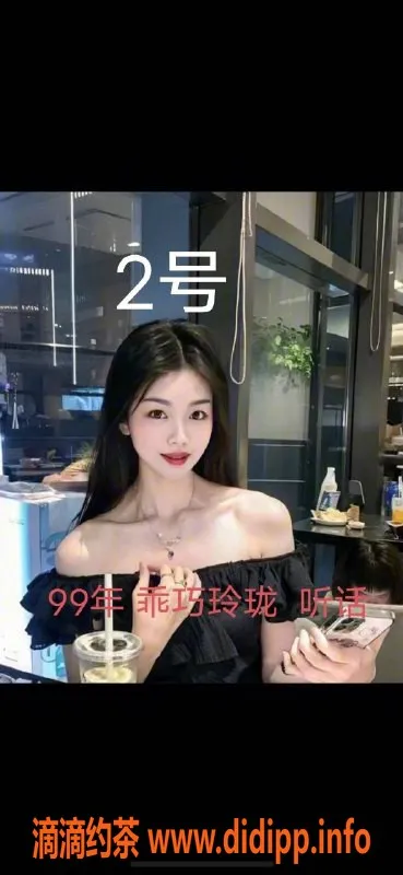 中山楼凤-中山小榄高颜值美女，350元起服务丰富