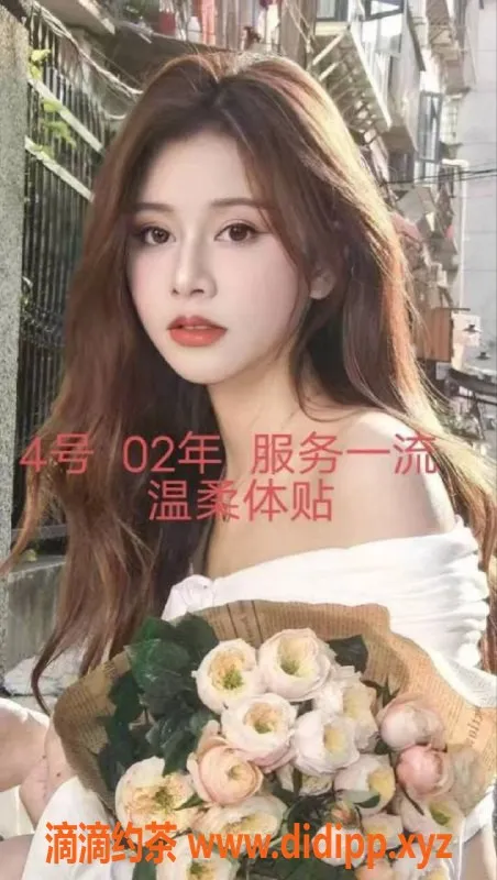 中山楼凤-中山小榄高颜值美女，350元起服务丰富