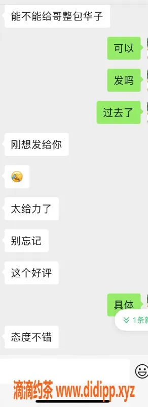 无锡楼凤-惠山区小甜妹，乖巧嫩，1100元起