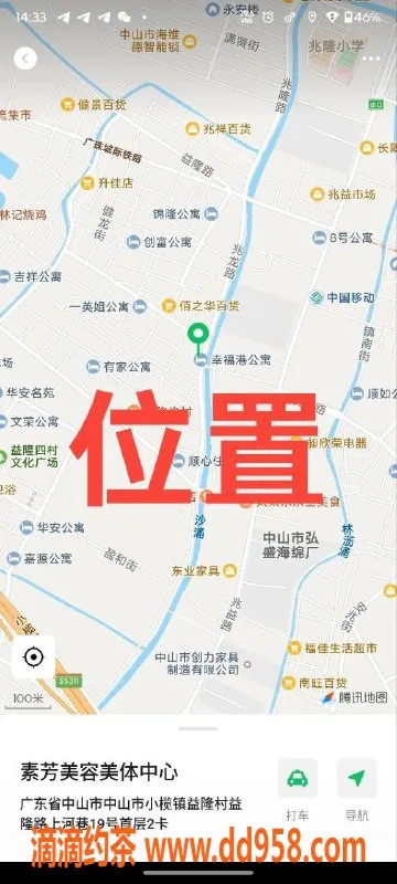 中山楼凤-中山东升成人服务，三位美女等你来体验！