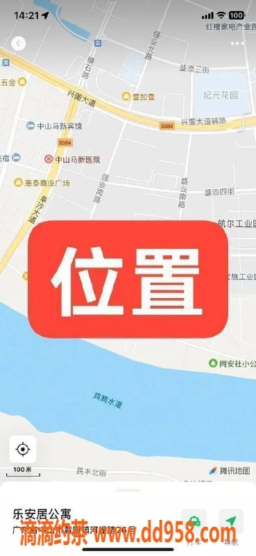中山楼凤-中山黄圃高颜值小姐姐，300快餐400洗吹做