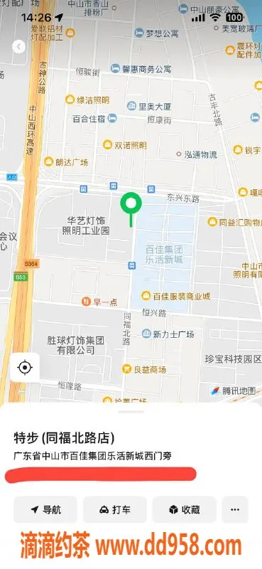 中山楼凤-古镇专属小姐，价格实惠，快餐只需300元！