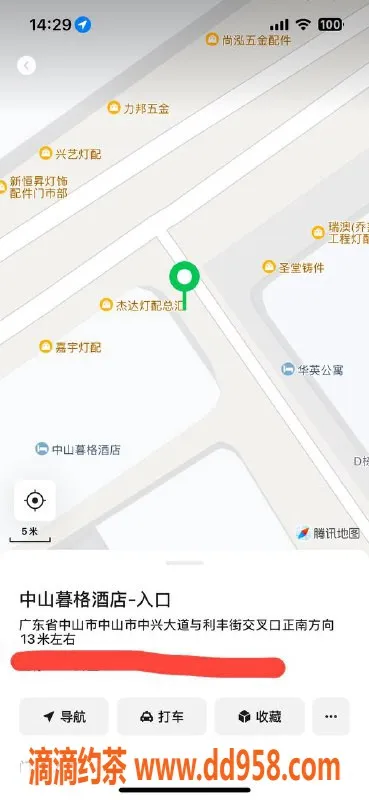 中山楼凤资源信息,古镇四位优雅小姐，350快餐价位