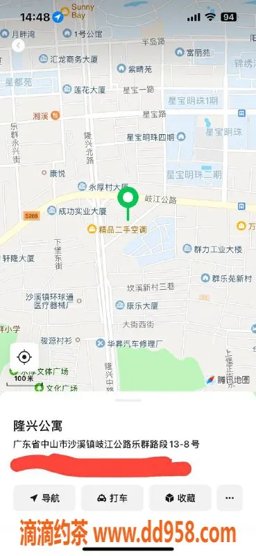 中山楼凤-沙溪3位优质服务，洗吹做仅450元