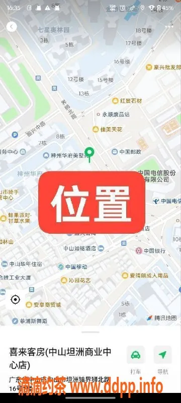 中山楼凤-中山坦洲双人快餐300，洗吹做400体验