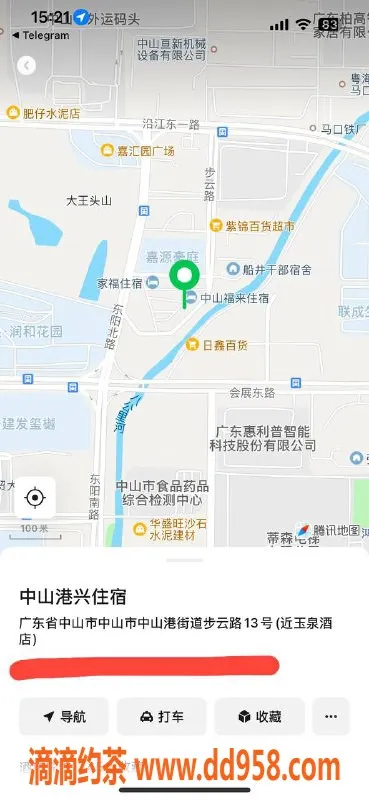 中山楼凤资源信息,火炬地区优质洗吹服务，300元起