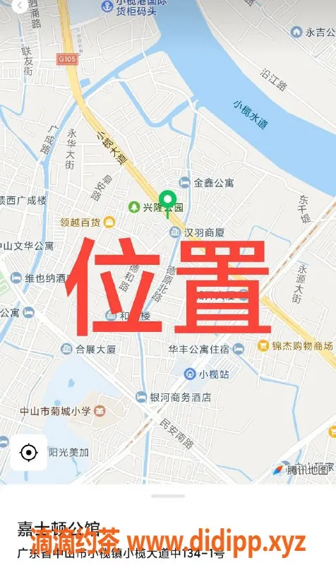 中山楼凤-中山小榄特价服务 推荐350快餐体验